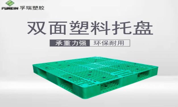 塑料托盤租還是買，取決于什么？